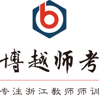 浙江博越教育科技 以圖書為載體，賦能智慧教育新生態(tài)