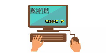 數(shù)字稅 數(shù)字內容制作服務的大勢所趨